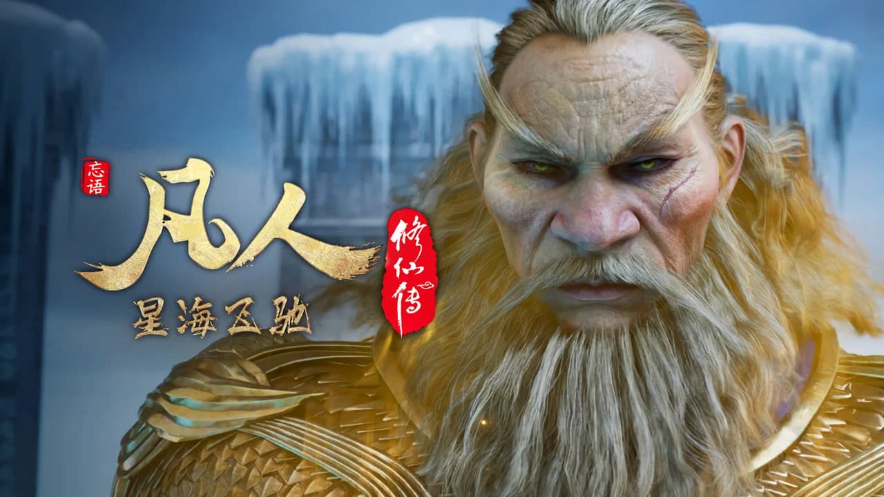 Episode 115