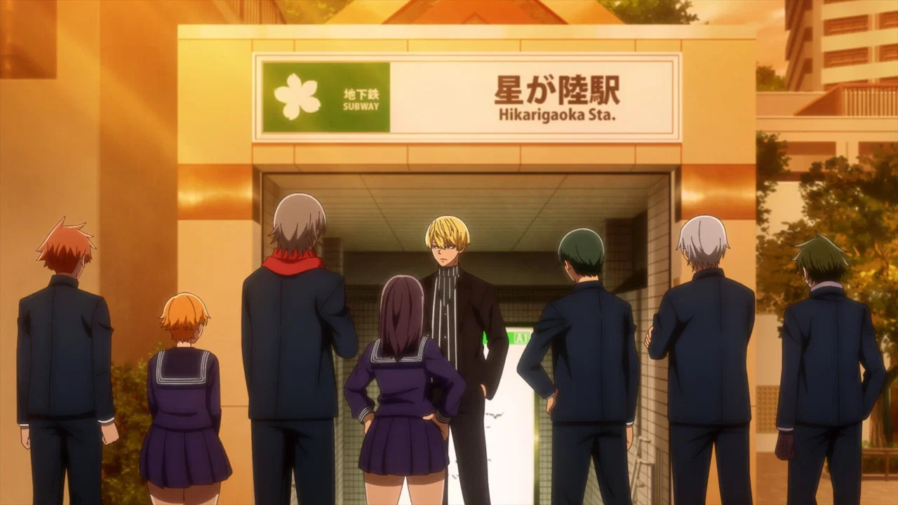 Mikado, Like Gate of the Gods