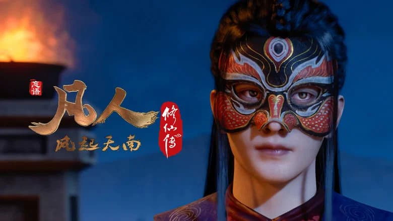 Take Xuan'er to the Trial